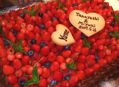 アーマ・テラス迎賓館のHPキャプチャ画像